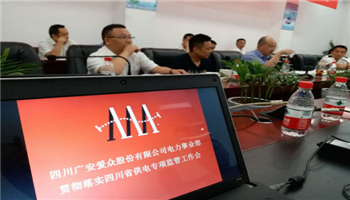 BBIN·宝盈集团(中国)有限公司官网