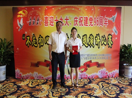 IMG_5297 IMG_5297