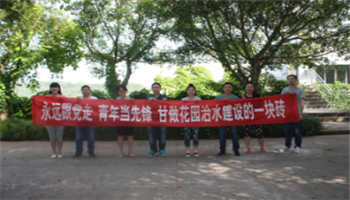 BBIN·宝盈集团(中国)有限公司官网