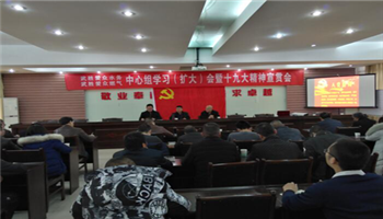 BBIN·宝盈集团(中国)有限公司官网