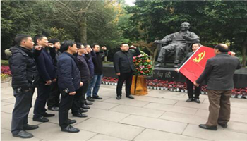 BBIN·宝盈集团(中国)有限公司官网