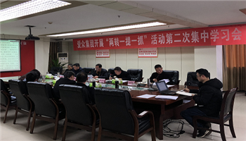 BBIN·宝盈集团(中国)有限公司官网