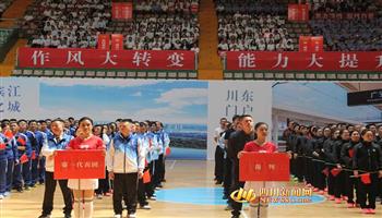 BBIN·宝盈集团(中国)有限公司官网