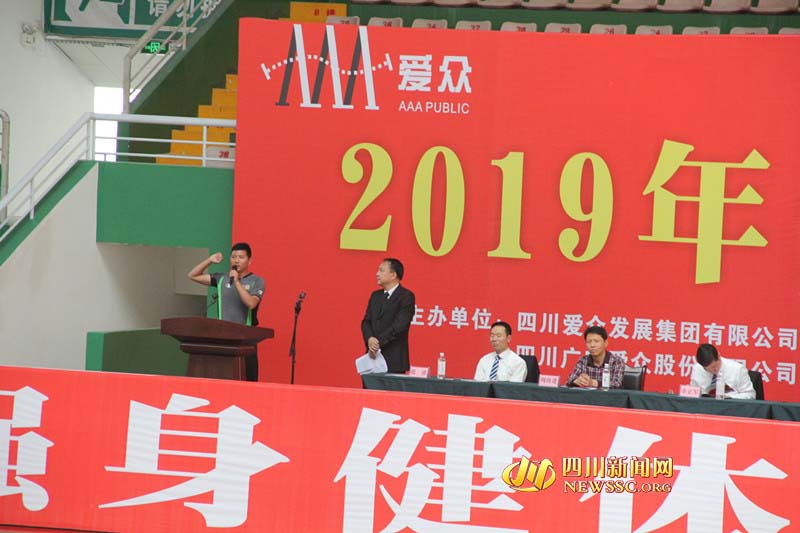 运动会3 运动会3
