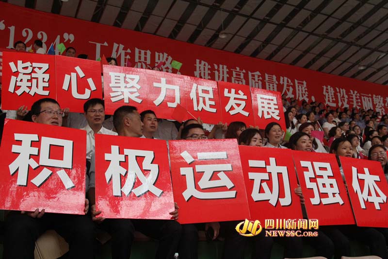 运动会4 运动会4