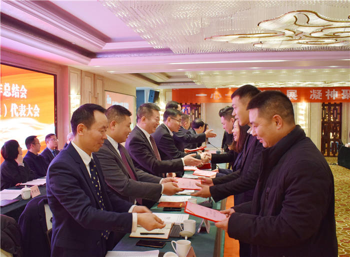 2019年度事情总结会01 2019年度事情总结会01