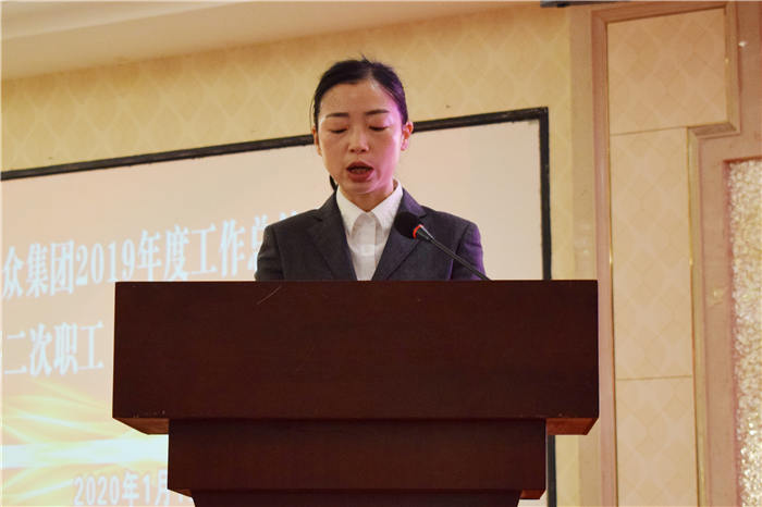 2019年度事情总结会06 2019年度事情总结会06