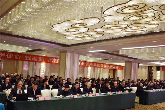 2019年度事情总结会04 2019年度事情总结会04