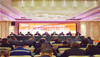 BBIN·宝盈集团(中国)有限公司官网