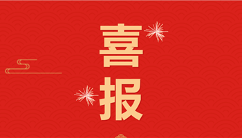 BBIN����ӯ����(�й�)���޹�˾����