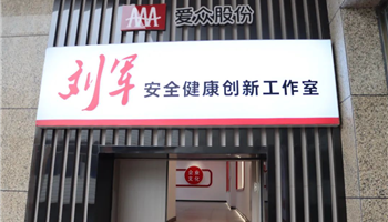 BBIN����ӯ����(�й�)���޹�˾����