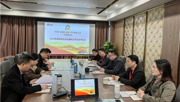 BBIN·宝盈集团(中国)有限公司官网
