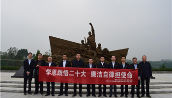 BBIN·宝盈集团(中国)有限公司官网