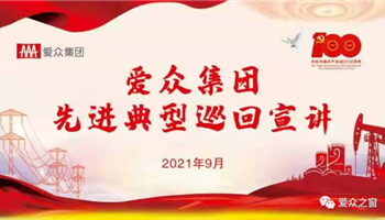 BBIN·宝盈集团(中国)有限公司官网