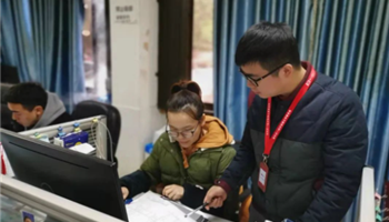 BBIN·宝盈集团(中国)有限公司官网