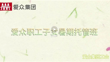 BBIN·宝盈集团(中国)有限公司官网