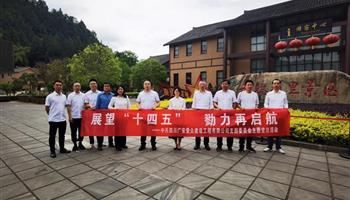 BBIN·宝盈集团(中国)有限公司官网