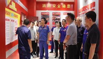 BBIN·宝盈集团(中国)有限公司官网