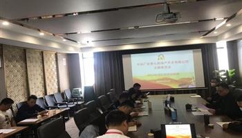 BBIN·宝盈集团(中国)有限公司官网