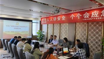 BBIN·宝盈集团(中国)有限公司官网