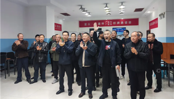 BBIN·宝盈集团(中国)有限公司官网