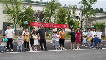 BBIN·宝盈集团(中国)有限公司官网