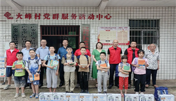 BBIN·宝盈集团(中国)有限公司官网