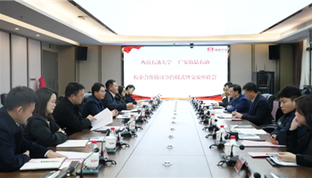 BBIN·宝盈集团(中国)有限公司官网