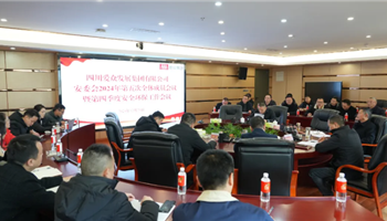 BBIN·宝盈集团(中国)有限公司官网