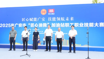 BBIN·宝盈集团(中国)有限公司官网