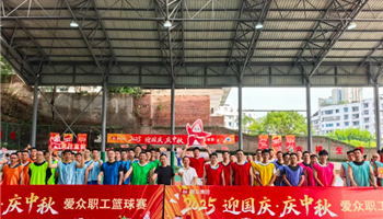 BBIN·宝盈集团(中国)有限公司官网