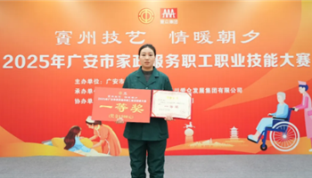 BBIN·宝盈集团(中国)有限公司官网