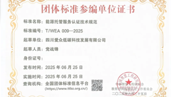 BBIN·宝盈集团(中国)有限公司官网