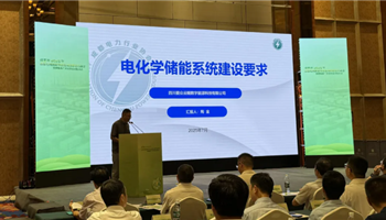 BBIN·宝盈集团(中国)有限公司官网