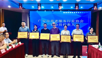 BBIN·宝盈集团(中国)有限公司官网
