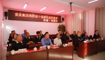 BBIN·宝盈集团(中国)有限公司官网
