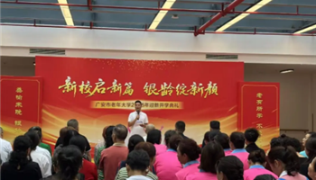 BBIN·宝盈集团(中国)有限公司官网