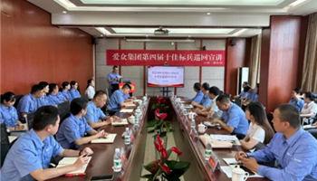 BBIN·宝盈集团(中国)有限公司官网