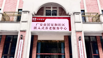 BBIN·宝盈集团(中国)有限公司官网