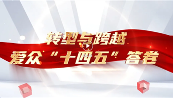 BBIN·宝盈集团(中国)有限公司官网
