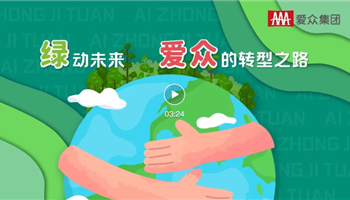 BBIN·宝盈集团(中国)有限公司官网