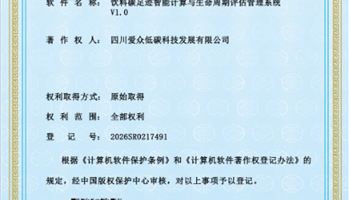 BBIN·宝盈集团(中国)有限公司官网