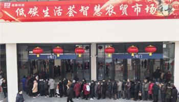 BBIN·宝盈集团(中国)有限公司官网