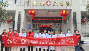 BBIN·宝盈集团(中国)有限公司官网
