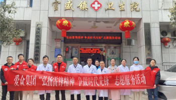 BBIN·宝盈集团(中国)有限公司官网