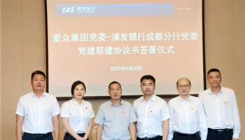 BBIN·宝盈集团(中国)有限公司官网
