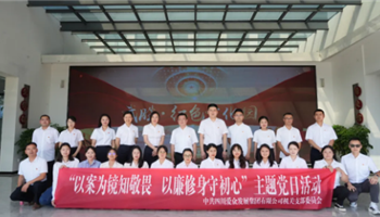 BBIN·宝盈集团(中国)有限公司官网