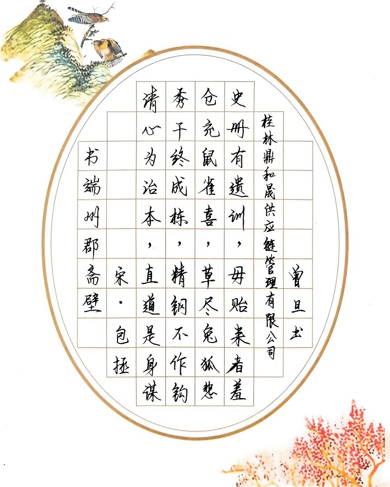 问鼎国际(中国区) - 官方网站
