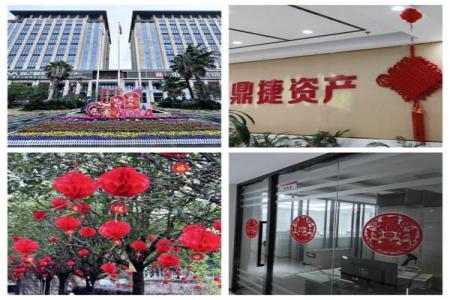 问鼎国际(中国区) - 官方网站
