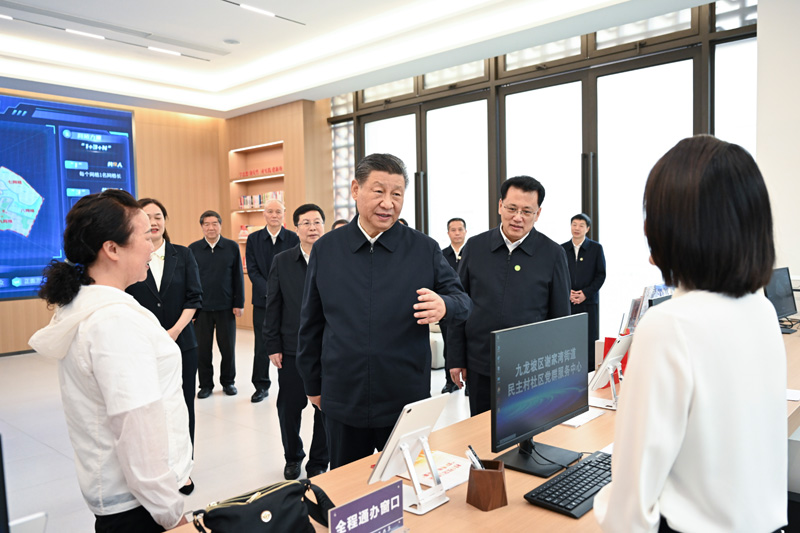 问鼎国际(中国区) - 官方网站